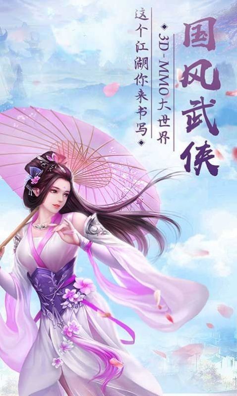 圆规小姐游戏正版手机游戏_三国单机版手机游戏_erp游戏手机版