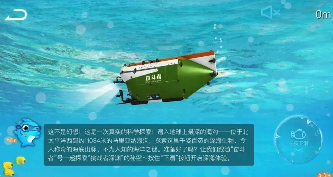 深海迷航海虾号深潜_深海迷航海虾号海报_深海迷航海虾号
