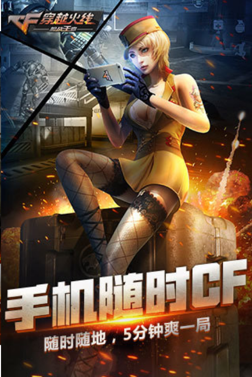 手机游戏破解版app_pog游戏手机2_手机游戏破解版