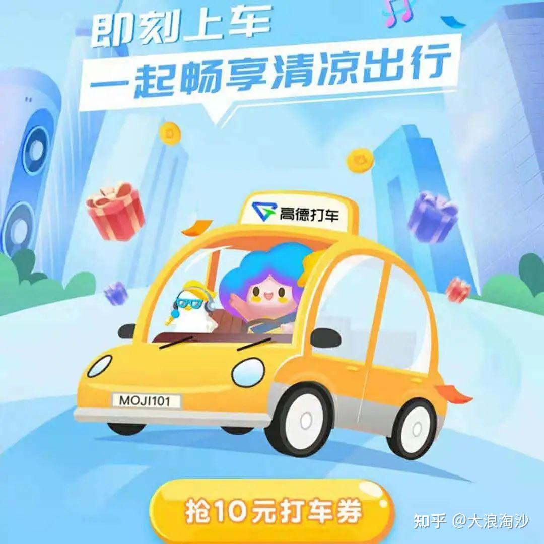 小猪打车怎么样_小猪打车好用吗_下载花小猪打车app