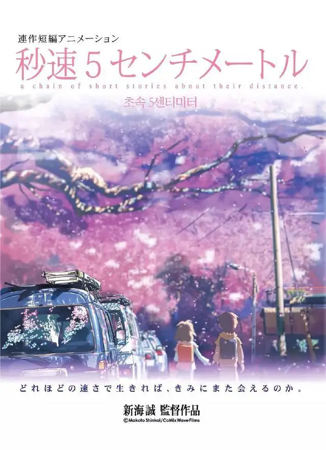 花札卫_花札卫_花札卫