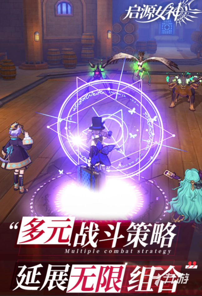 好玩卡牌款手机游戏大全_好玩卡牌款手机游戏有哪些_10款好玩的手机卡牌游戏