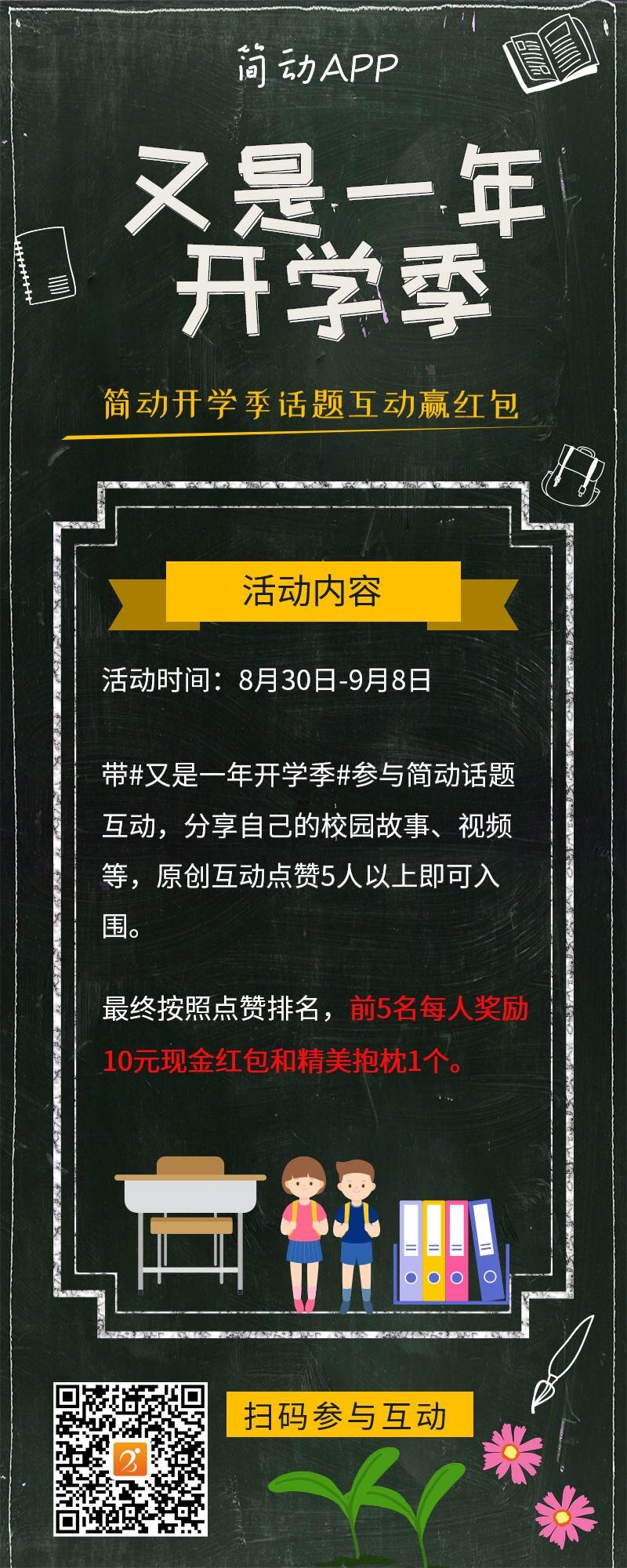 2019国庆放假调休时间表_国庆放假几天2019_国庆放几天假2019