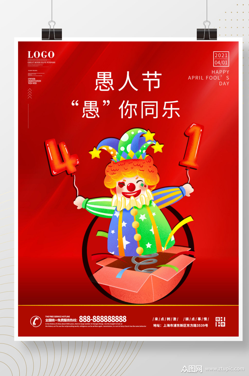 哈尼十月年_2003年4月1日_2025年是不是闰月年