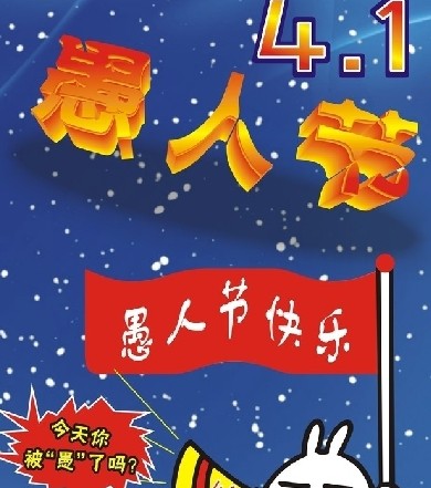 哈尼十月年_2025年是不是闰月年_2003年4月1日