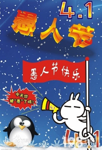 2025年是不是闰月年_哈尼十月年_2003年4月1日