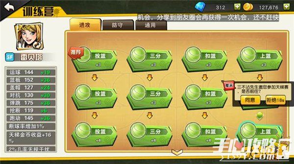 大神攻略游戏手机_大神攻略手机游戏有哪些_大神攻略手机游戏推荐