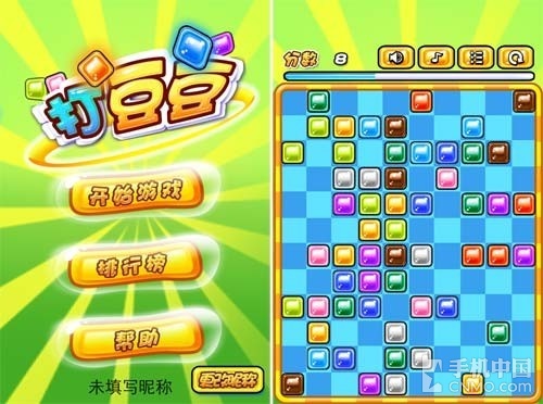 彩色豆豆手机游戏_彩色豆子儿童绘画基地_彩色豆豆头像