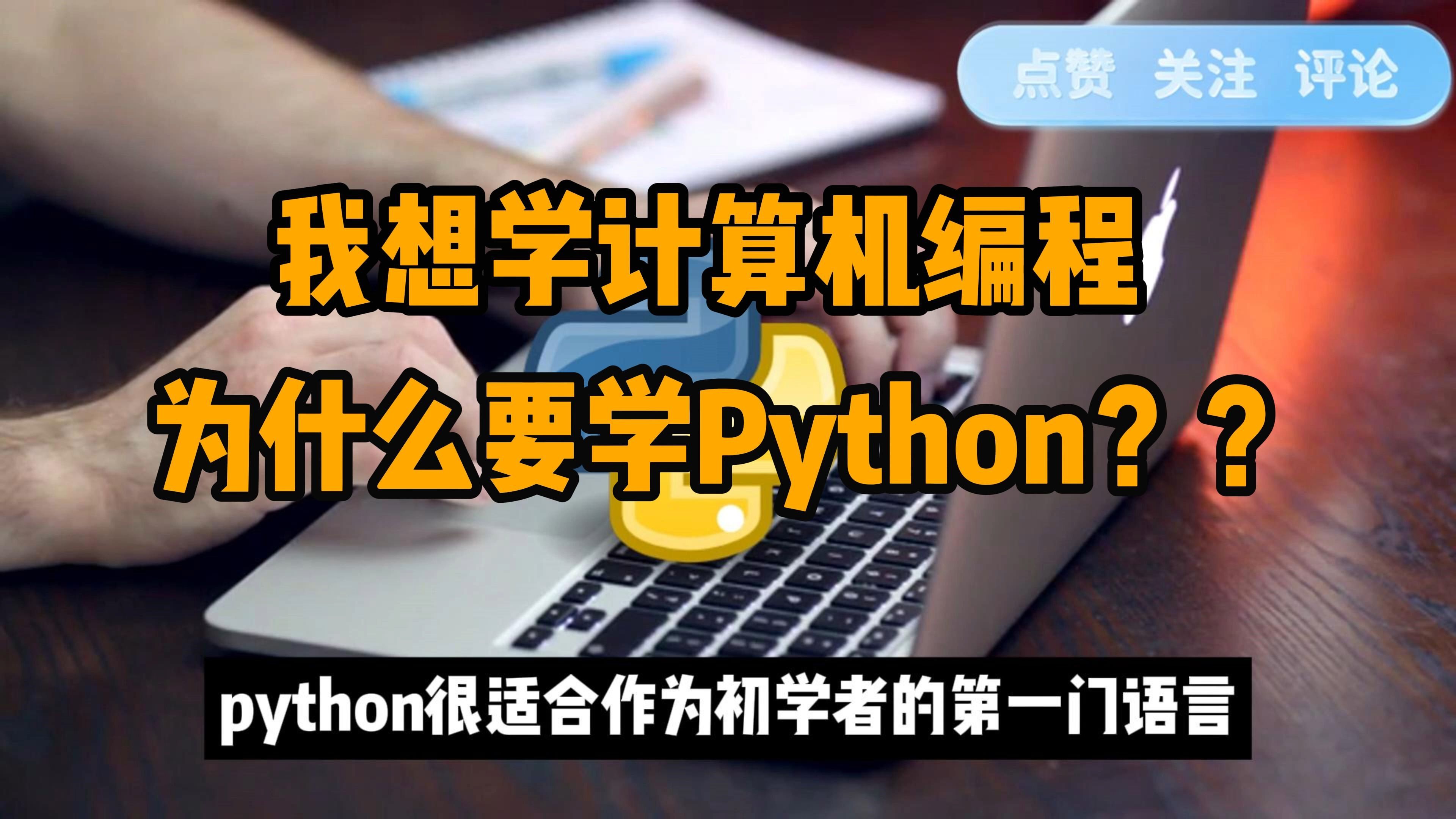 argmax函数python_定义函数python_python随机数