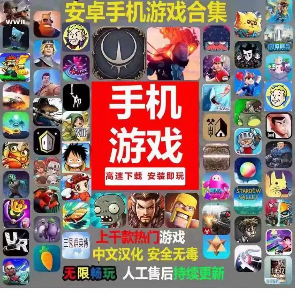 单机手机好游戏_单机和手机游戏哪个更流畅_单机流畅手机游戏排行榜