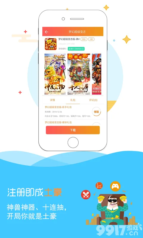 h黄油游戏手机直装_h黄油游戏手机直装_h黄油游戏手机直装