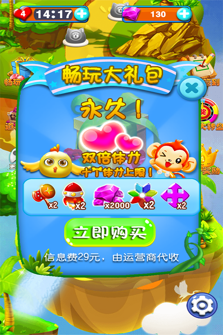 h黄油游戏手机直装_h黄油游戏手机直装_h黄油游戏手机直装