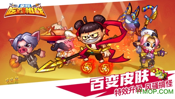 小米4c高配版和低配版_红米note2高配版低配版_低配版手机游戏吃鸡类的