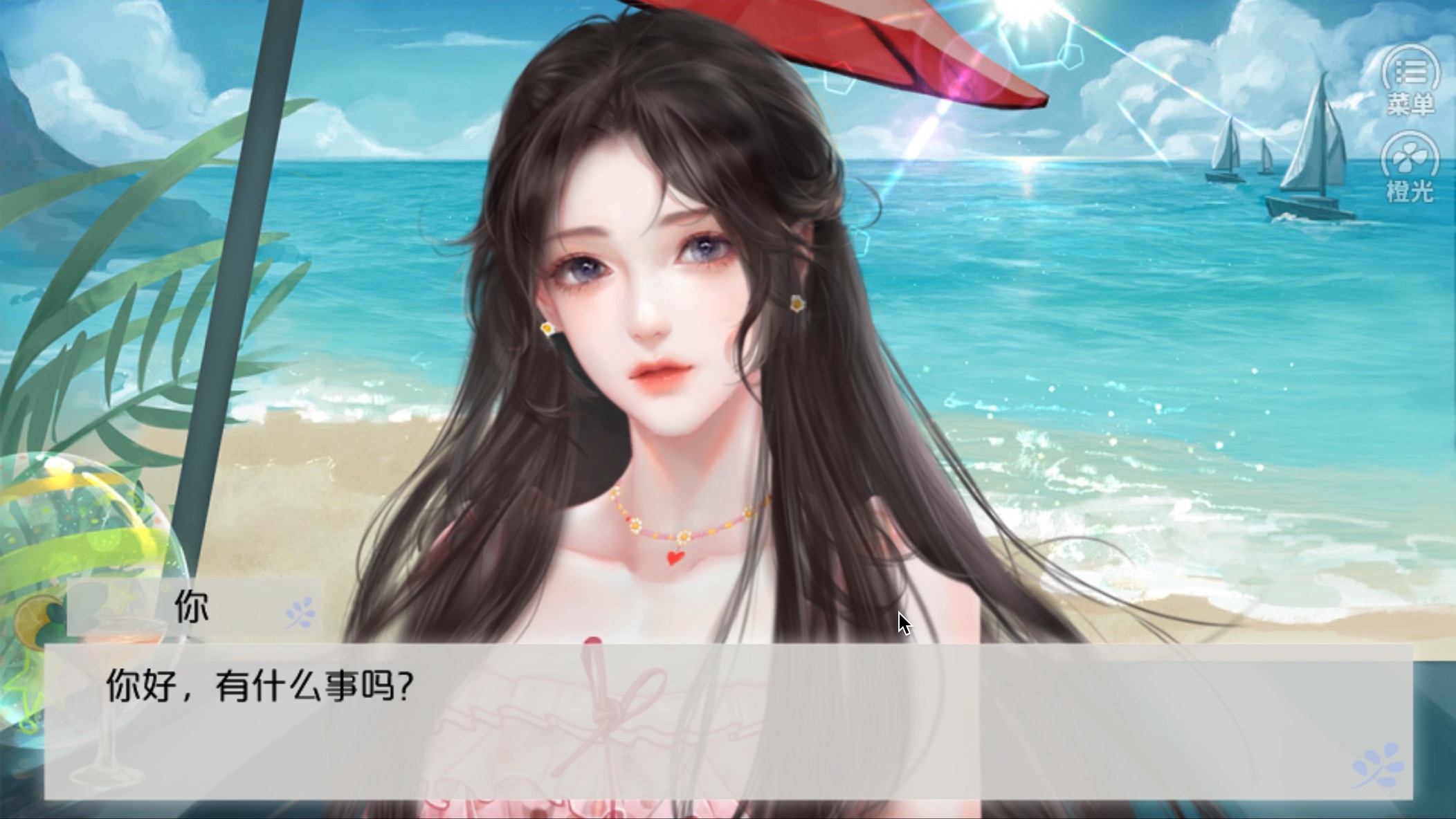 橙光游戏手机无法存档_橙光游戏存档失败_存档无法橙光手机游戏怎么办