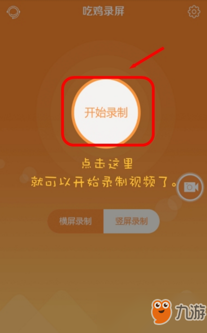 小鸡吃鸡游戏_打开吃鸡的游戏_吃鸡手机游戏怎么打开