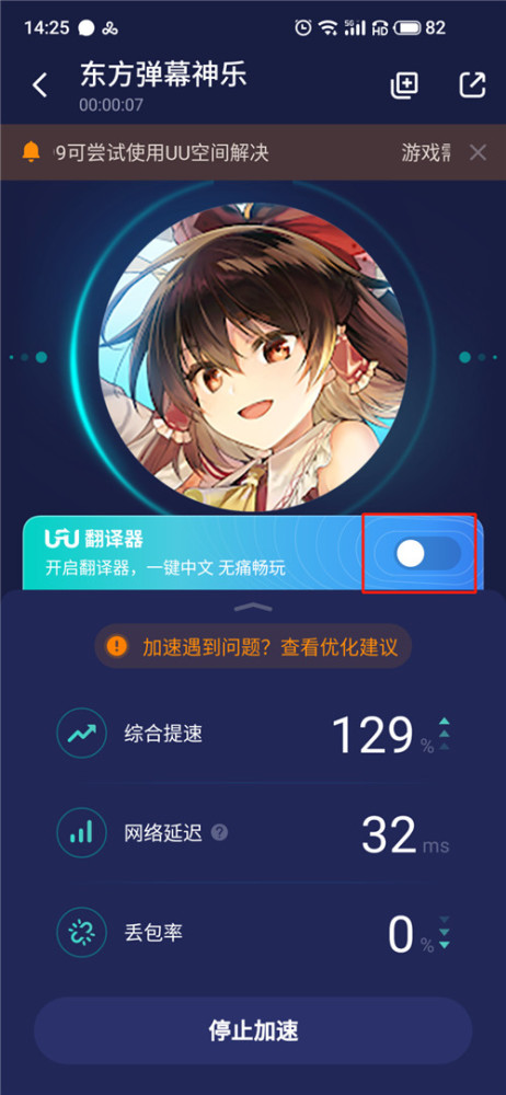 游戏弹幕东方手机版_弹幕游戏东方手机游戏_东方弹幕手游