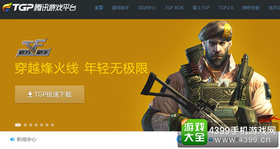 手机游戏捕鱼_tgp手机游戏在哪_手机游戏推荐