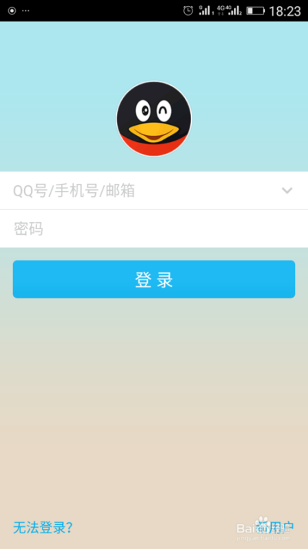 qq手机游戏很少_没有游戏的qq_手机qq游戏不能玩了吗