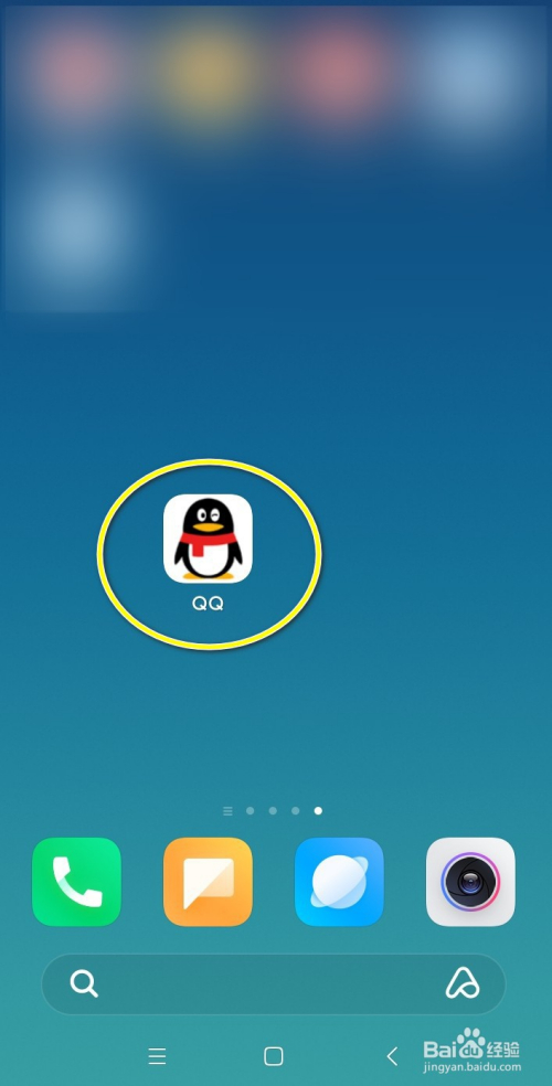 没有游戏的qq_qq手机游戏很少_手机qq游戏不能玩了吗