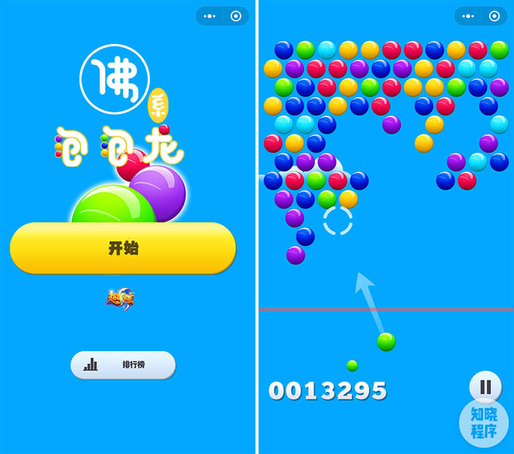 90后手机游戏大全_90后所有手机单机游戏列表_90后手机自带游戏下载