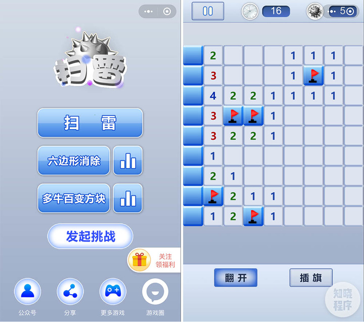 90后所有手机单机游戏列表_90后手机自带游戏下载_90后手机游戏大全