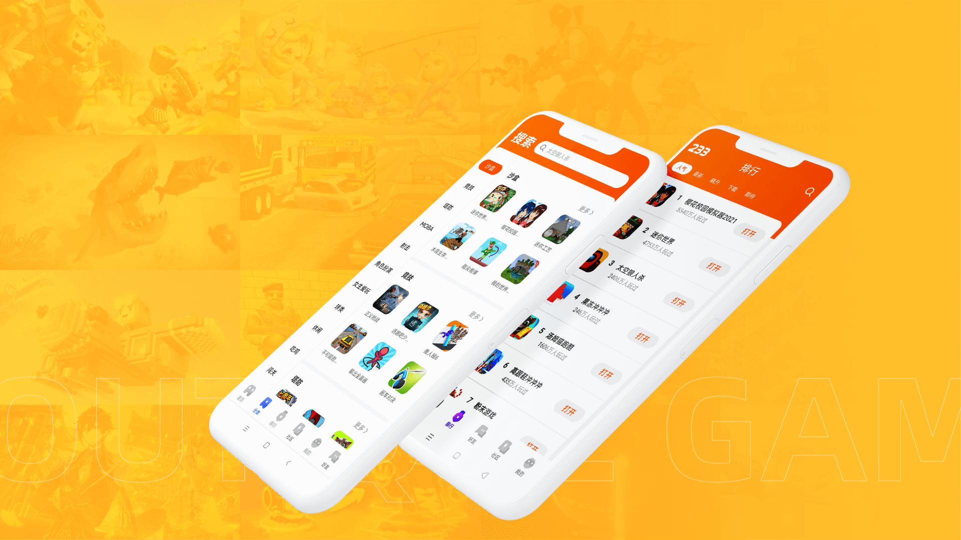 游戏手机可以买吗_手机玩游戏可以吗_4s游戏可以在手机上玩吗