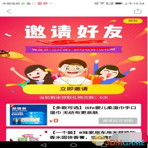 助力拼多多的网站_拼多多助力网站_拼多多助力赚钱平台