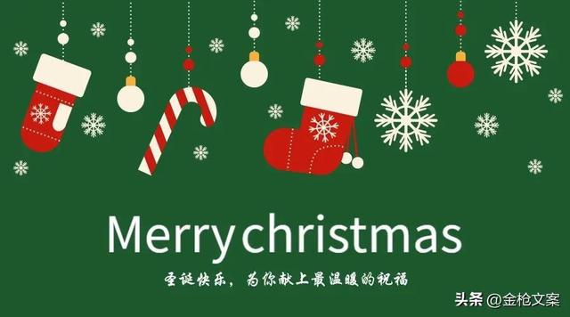 战场上的圣诞快乐_圣诞快乐战争_战场上快乐圣诞节