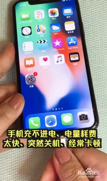 不插电打游戏_打一晚上游戏手机会没电吗_手机玩游戏没电了怎么办