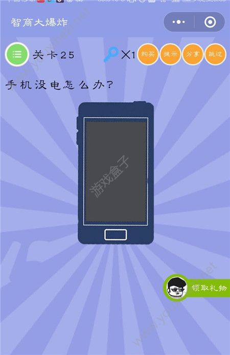 不插电打游戏_打一晚上游戏手机会没电吗_手机玩游戏没电了怎么办