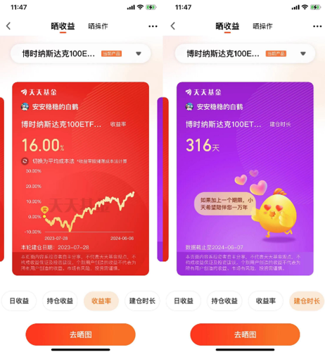 巨潮资讯app_巨潮资讯频道_巨潮资讯网收费标准