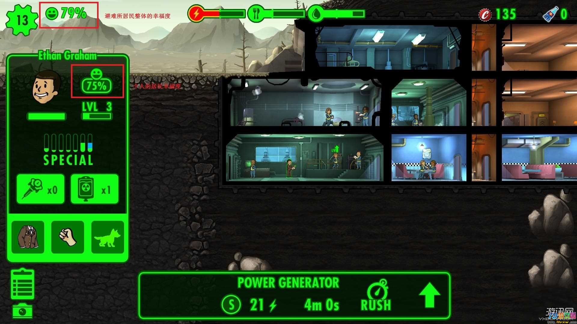 辐射后的皮肤_辐射游戏手机皮肤推荐_《辐射》游戏