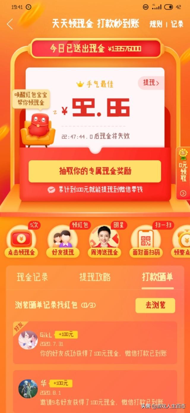 拼多多花钱买助力靠谱吗_拼多多助力的钱真的假的_拼多多花钱点助力