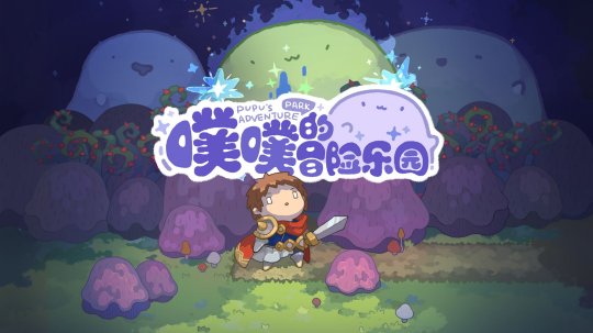 共享任务手机游戏_共享任务服务的社交软件_共享任务手机游戏有哪些