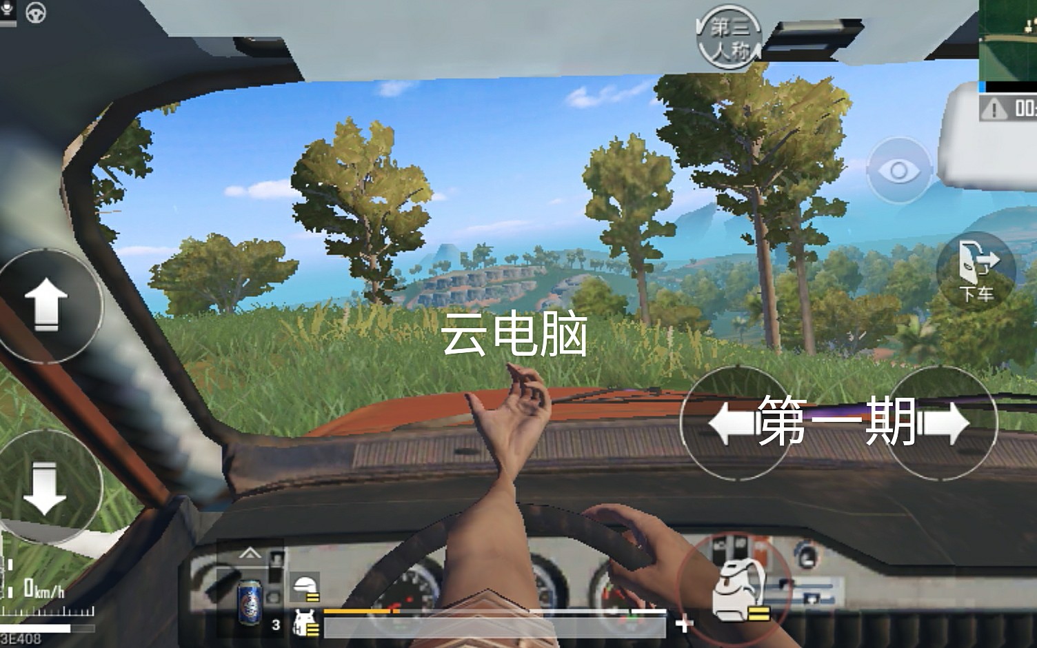 没网打游戏_玩电脑版没网手机游戏怎么办_电脑没网怎么玩手机版游戏