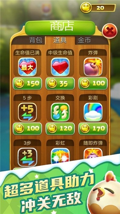 单机消除小游戏_单机手机消除游戏_单机消除手机游戏记录