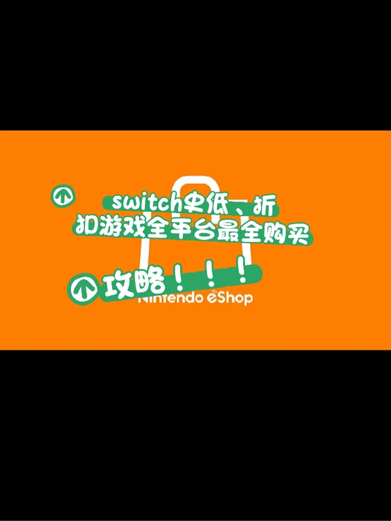 购买手机游戏_购买手机游戏源码_eshop手机购买游戏