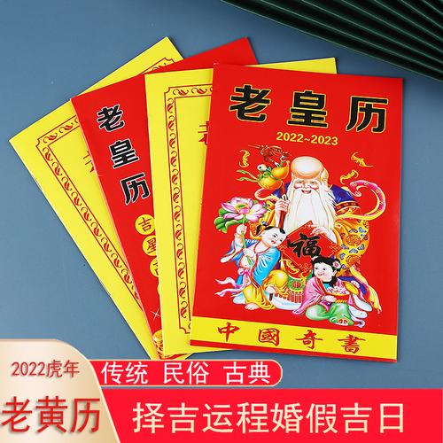 农历表2024日历_农历表_农历表查询农历