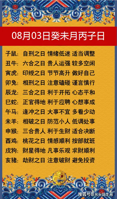 农历表_农历表2024日历_农历表查询农历