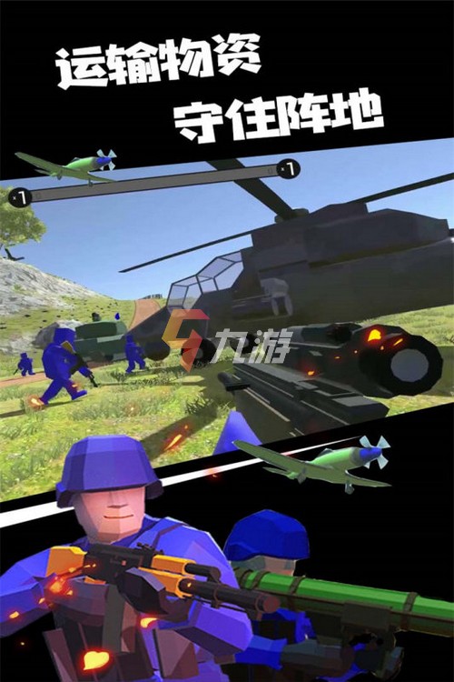 对手机配置高的游戏_手机游戏高配_手机游戏要求配置最高的游戏