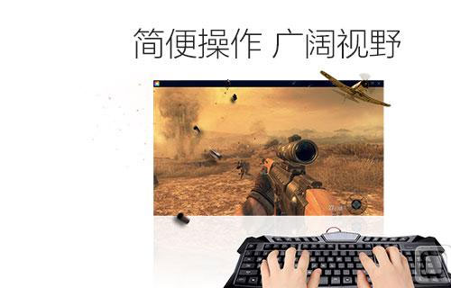电脑怎样玩手机游戏_电脑玩手机游戏_玩电脑手机游戏手机发烫