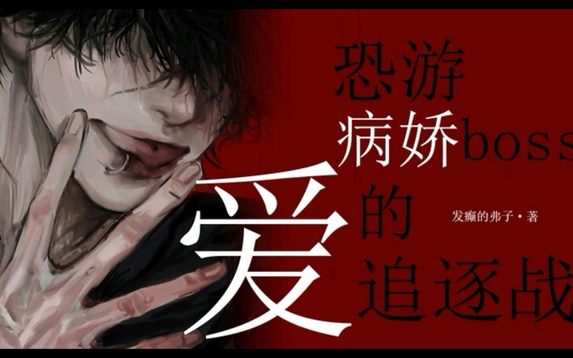 好玩的病娇手游_病娇游戏 手机游戏大全_手游病娇游戏