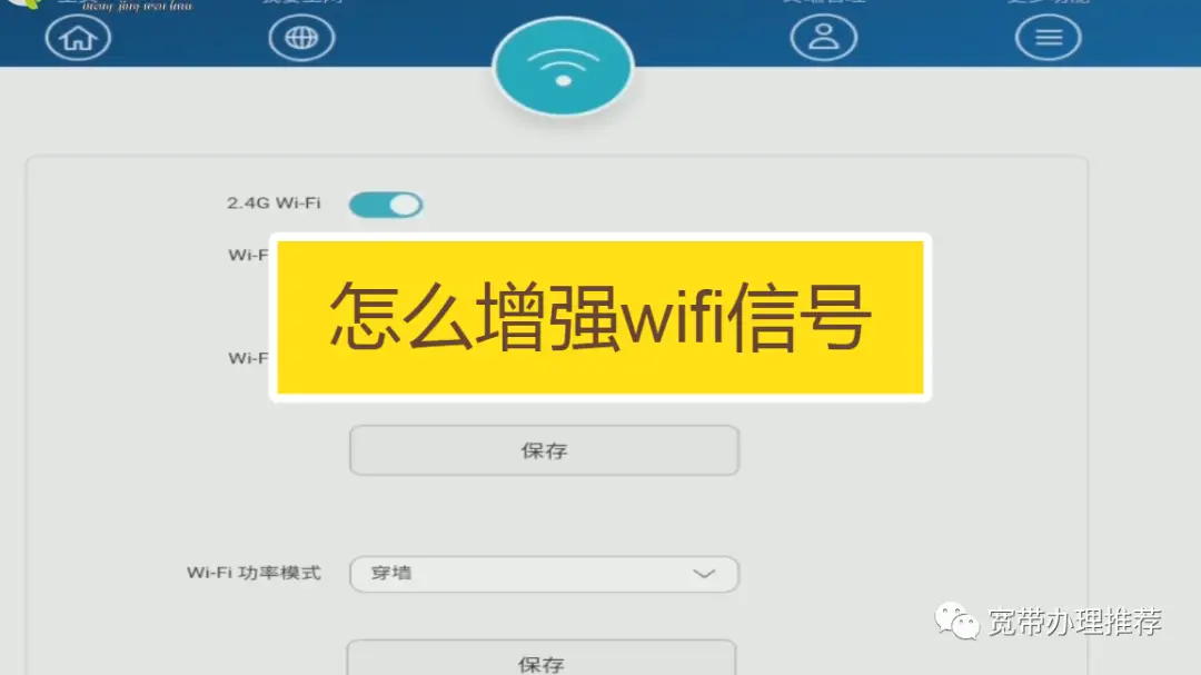 设置手机游戏时间_设置手机游戏使用时间_WIFI设置手机游戏