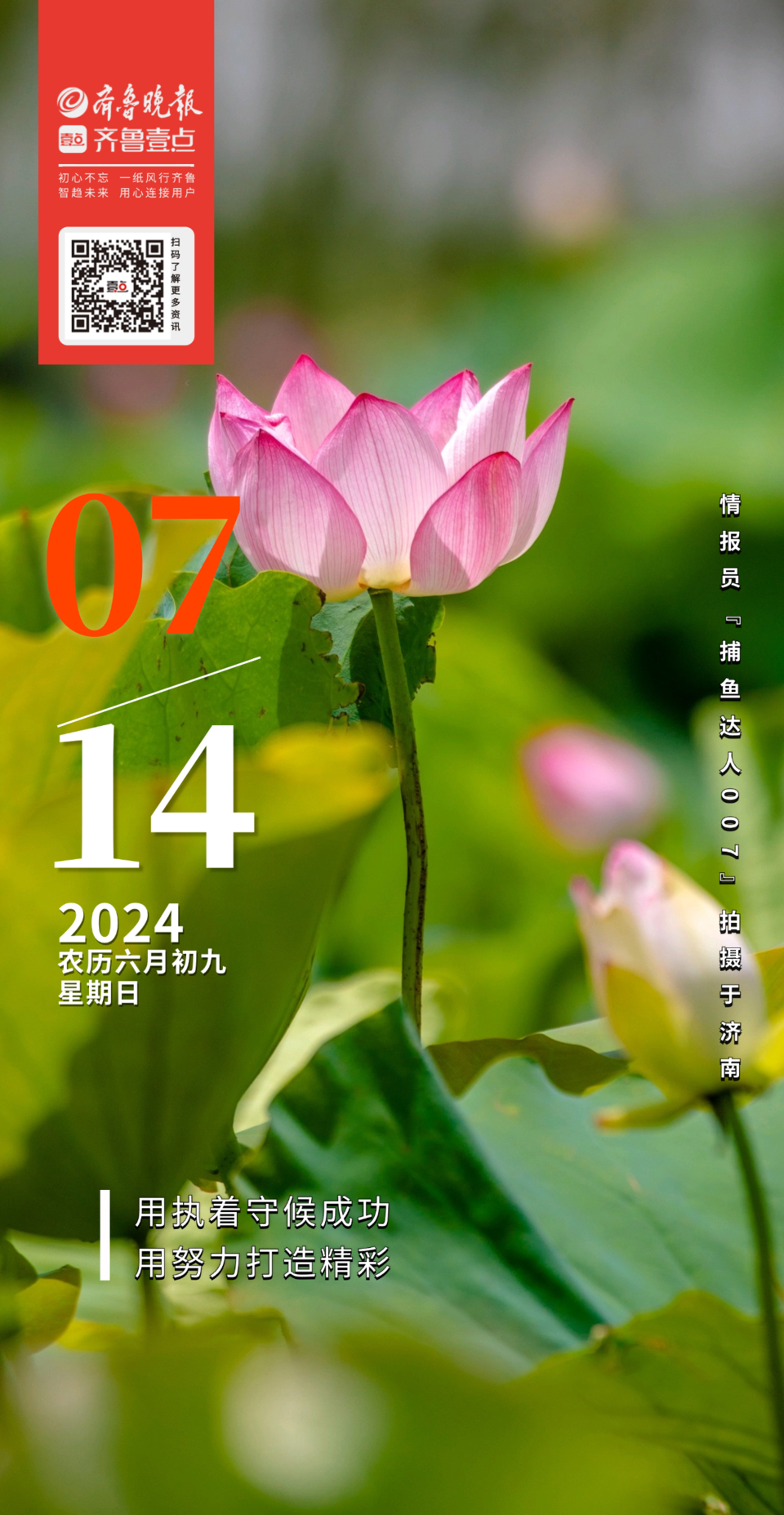 日历月份牌_20225月日历_日历月是什么意思