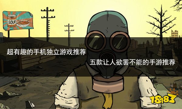 轻游戏app_非常轻快的手机游戏_轻快手机游戏怎么玩