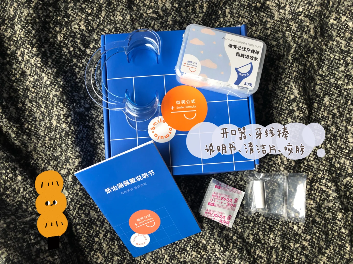 钢牙_钢牙小鸡兵团_赛尔号钢牙鲨