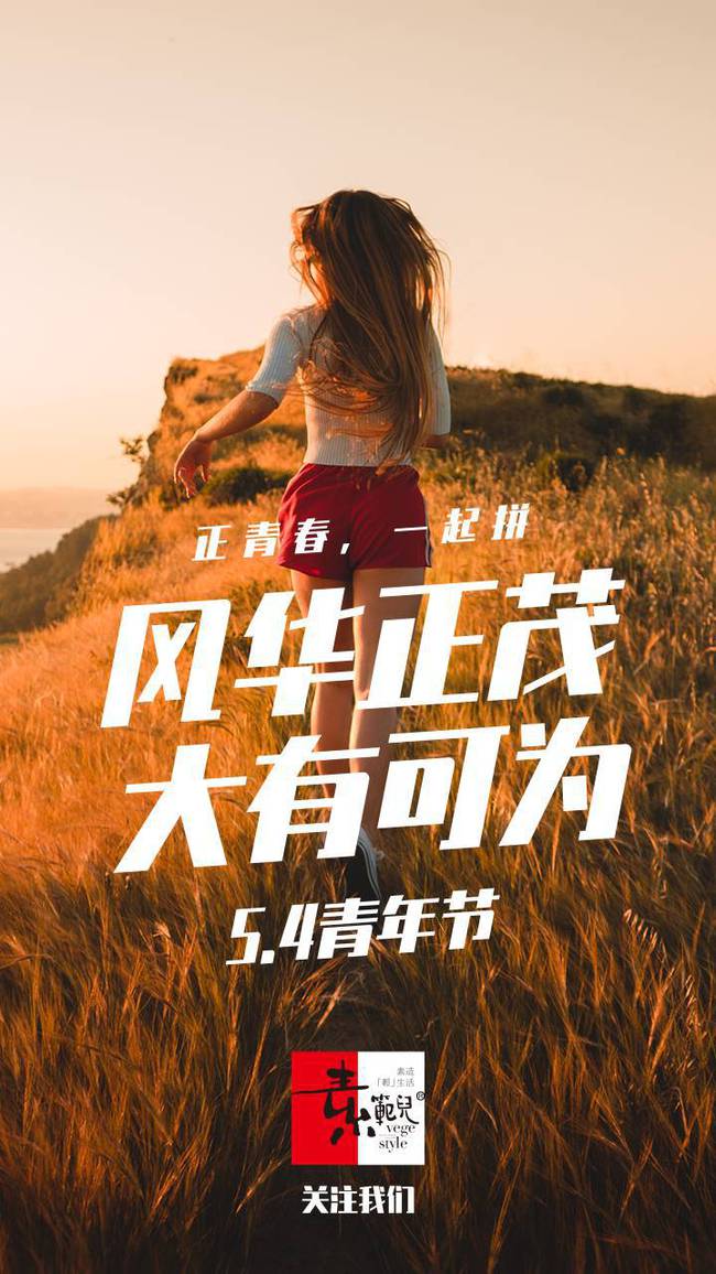 风云社_风云社_风云社