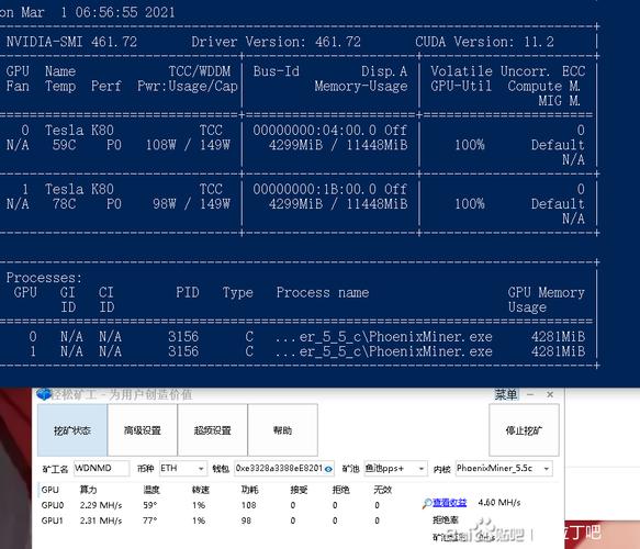 挖矿为什么要用显卡_显卡挖矿用要多大电源_显卡挖矿用要加硅脂吗