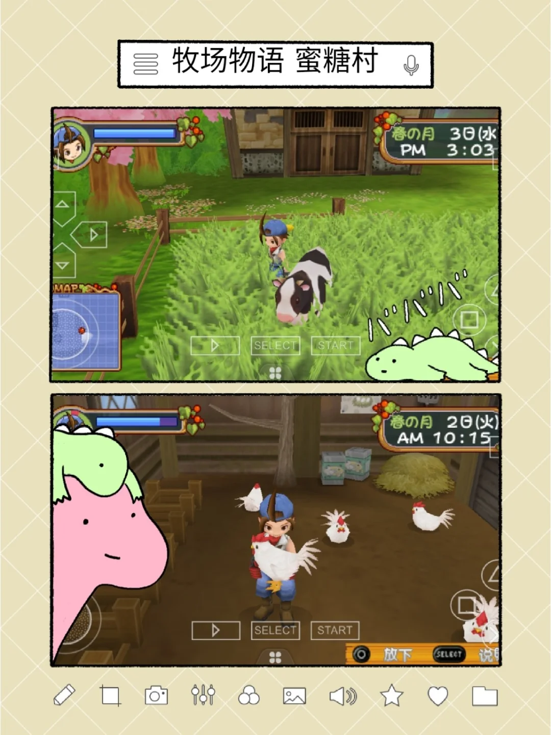 模拟手机游戏_psp手机游戏模拟_模拟手机游戏推荐