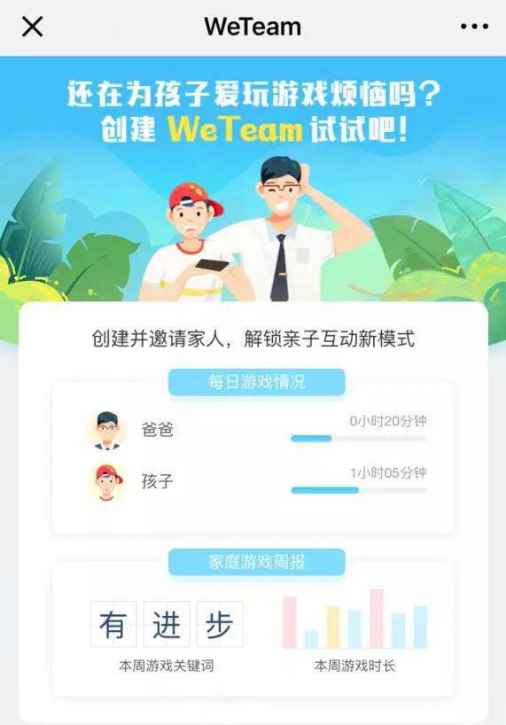we 手机游戏-We 手机游戏：逃离现实的避风港，带来无尽奇
